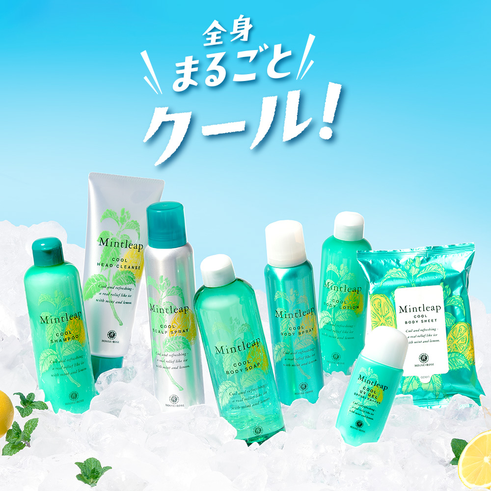 186000 house of Rose スキンケアセット [260320HM100046] 株式会社ハウス オブ ローゼ