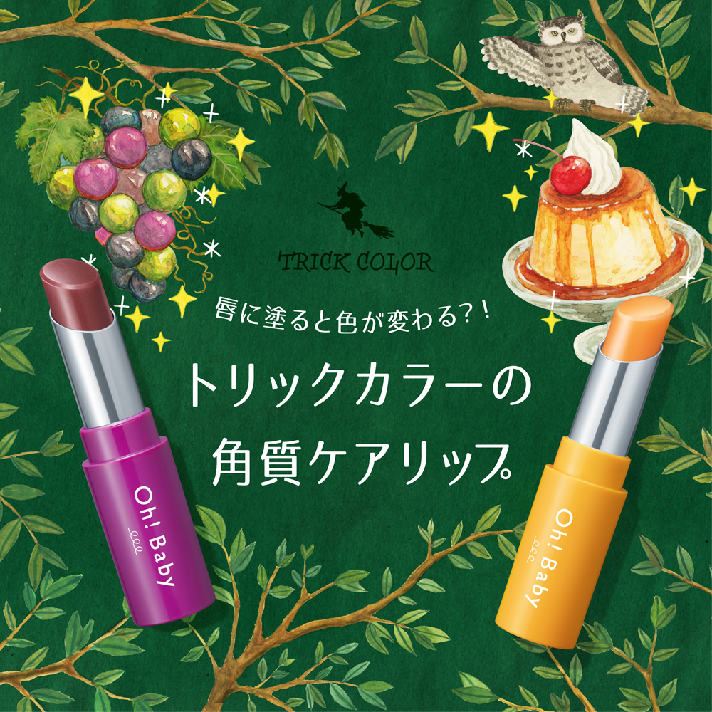 新品　ハウスオブローゼ　限定セット ハウスオブローゼ公式オンラインショップ本店