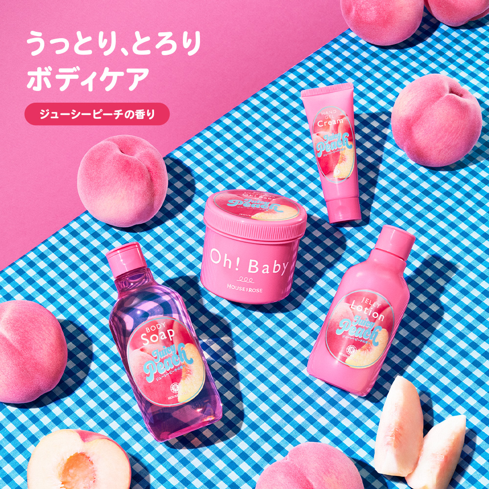 186000 house of Rose スキンケアセット [260320HM100046] 株式会社ハウス オブ ローゼ