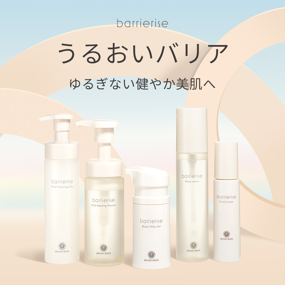 ハウスオブローゼ　ギフト6点セット(1065) ハウスオブローゼ ギフト6点セット(1065) ギフトセット
